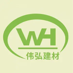 广州市伟弘建材有限公司