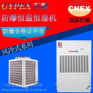 ʵ����Ӣ������������º�ʪ��BHF-52