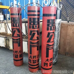 文山愚公斧液压劈裂棒洞采施工操作视频