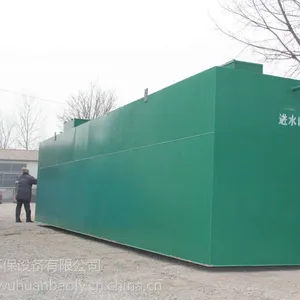 卫生院废水处理设备安装调试—净源