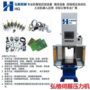 宁波弘格机械设备有限公司