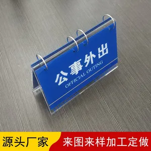 可翻页台牌定做 多功能桌牌 桌面展示牌 营业状态提示牌制作加工