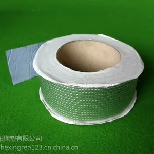 丁基防水胶带生产厂家直销