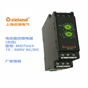 �Ϻ�Ѷ�ŵ�������ֱ����ѹ�����̵���MD7UV3