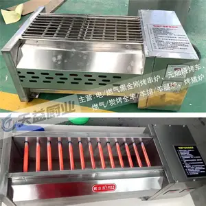 无烟烤串机定做-铜仁无烟烤串机-天益烤猪炉销售