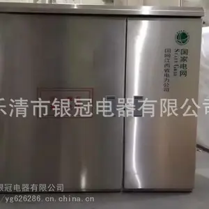 YG厂家直销户外不锈钢防水箱 JFF不锈钢照明控制箱不锈钢防雨控制配电柜