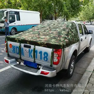 长城风骏57纳瓦拉大通t60帅铃t6皮卡车货厢防水雨棚帆布拉链迷彩篷布