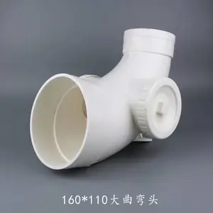 供应宝塑牌PVC异径大曲率弯头