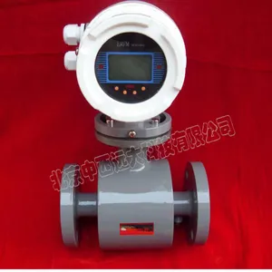 一体式电磁流量计/电磁流量计DN125mm 型号 IT02-M342378库号 M342378