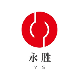 海安永胜化工有限公司