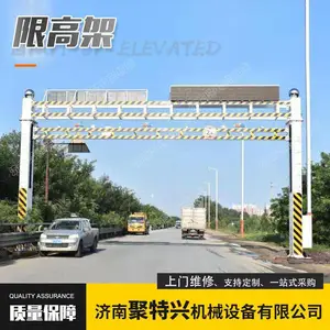 厂家热销电动液压升降限高杆 自动遥控升降龙门架