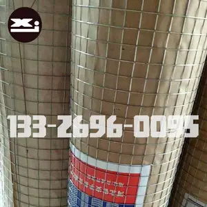 0.7*12.7*12.7批荡网镀锌钢丝网生产厂家@建筑外墙保温铁丝网