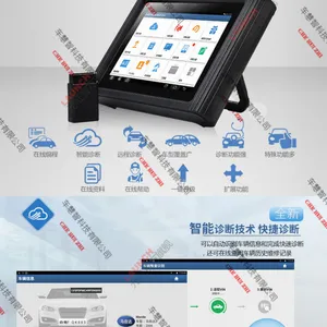 汽车故障检测X431PADIII2.0支持在线编程 防盗匹配