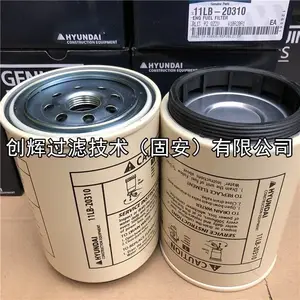 R485现代挖掘机油水分离滤芯11LB-20310现货供应