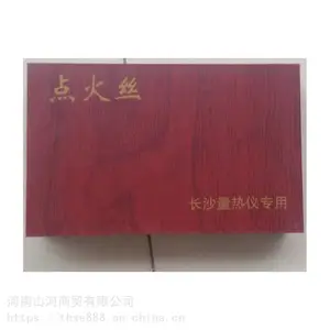 开元三德友欣明鹏湖南河南量热仪量热仪测热量大卡氧弹点火丝镍铬丝直径0.12热值50J