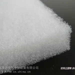 初效过滤棉|空气过滤棉|净化系统