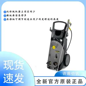 卡赫超高压洗车机商用清洗机洗车神器高压多功能洗车全自动水泵HD 10/23-4 S