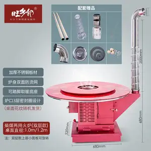 旺乡邻冬季加厚取暖炉家用柴火炉柴煤两用暖炉双层桌面款