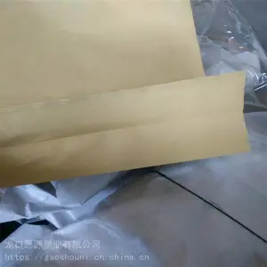 ��������ֽ�ܴ� 25����Σ��ƷţƤֽ�� ˼Դ ������װ�� ���ع�Ӧ