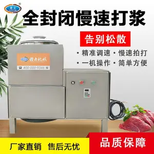 厂家直销调速慢速打肉浆机鱼丸自动打浆机