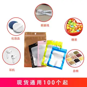 ��ɫ�Է�� �ֻ��������߰�װ�� ��Ʒ�� ��ױƷ�� ��ɫ������ �����Է�� ����
