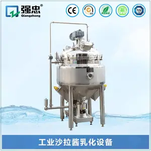 电加热食品级 工业高剪切 烘培沙拉酱 蛋黄酱淀粉真空混合均质乳化机