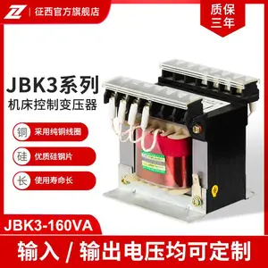 �����������Ʊ�ѹ��JBK3-2500VA��������ѹ��