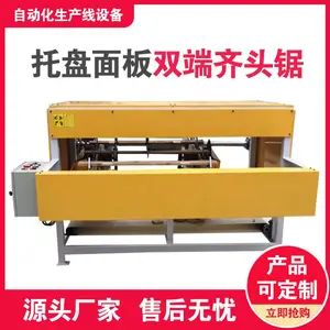 �ö���е����ľ��˫����ͷ�� �ɵ�ʽľ������л� 45��б�о�