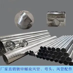 白铁皮圆形工厂镀锌板风管通风管道车间排气排油烟风管