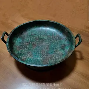 鼎麓仿古青铜器 宝鸡出土西周晚期 散氏盘 博物馆复制品 展厅收藏摆件