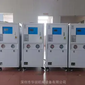 ��ҵ�����豸��ȴϵͳˮ��ʽ��ȴ�� �¶ȿ�����ȴˮ��