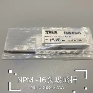 NPM 16头吸嘴杆 N510068432AA