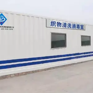 ҽԺҽ��֯�����ʽϴ�·��豸