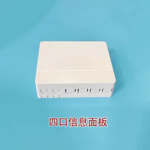 ABS材质面板盒光纤信息桌面盒四口SC型4芯光纤面板盒FTTH熔纤盘