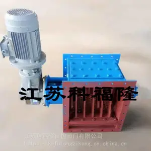 PSF400/500/800块料破碎阀 PDK400水泥专业打散阀 叶片可拆卸维修