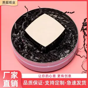 碎纸丝拉菲草纸碎填充物各种节日礼物装饰礼品盒碎丝拉菲草包装盒