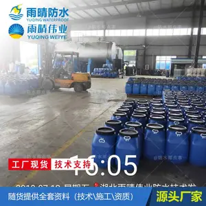 ����PBR-II�ۺ�����ŷ�ˮͿ�� PBR-1�Ľ��������ˮͿ����������