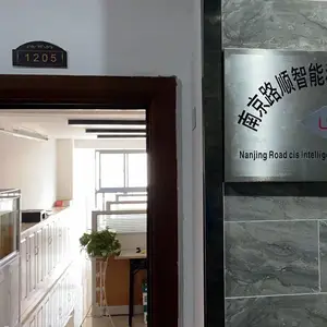 南京路顺智能科技有限公司