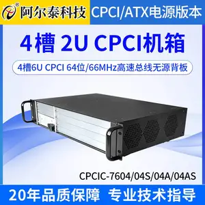 阿尔泰科技CPCIC-7604/S/A/AS 机箱4槽2U