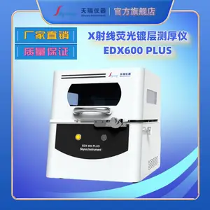 ����ʽĤ������� ***�����Ʋ�����EDX600PLUS