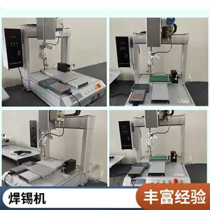 �Ǳ��豸���⺸���� ���¶��ƹ�ʽ����ʽ������