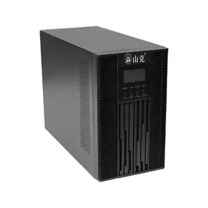 山克UPS电源厂家SC3KS高频UPS电脑服务器监控办公停电应急备用