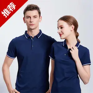 �ӱ�POLO������ʯ��ׯT���������Ź��н����������װ��������