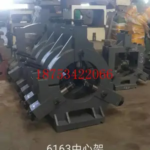 加大中心架