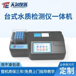 ̨ʽˮ�ʼ����һ��� ˮ�ʼ���豸���ҹ��������Ҽ������
