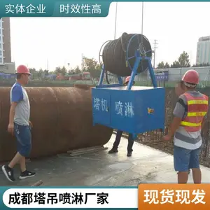 武汉塔吊喷淋系 建筑施工围挡防尘喷淋 喷淋雾桩 角度可调 7.5KW