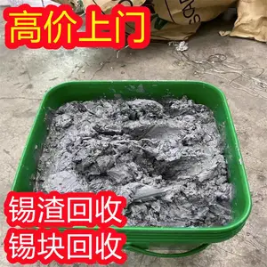 连云港锡块回收-连云港千住705锡条回收
