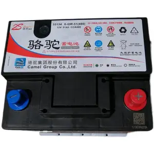 骆驼蓄电池6-QW-76汽车专用电瓶12V51AH骏捷速锐迈腾速腾天籁美瑞