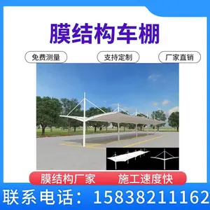 郑州科学馆膜结构充气膜 上门测量 化粪沼气除臭 造型精美