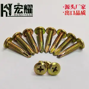 圆头华司钻尾螺钉 厂家 防水碳钢1022A自攻钉***